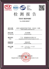 EG85# 活動隔斷隔音報(bào)告 52db